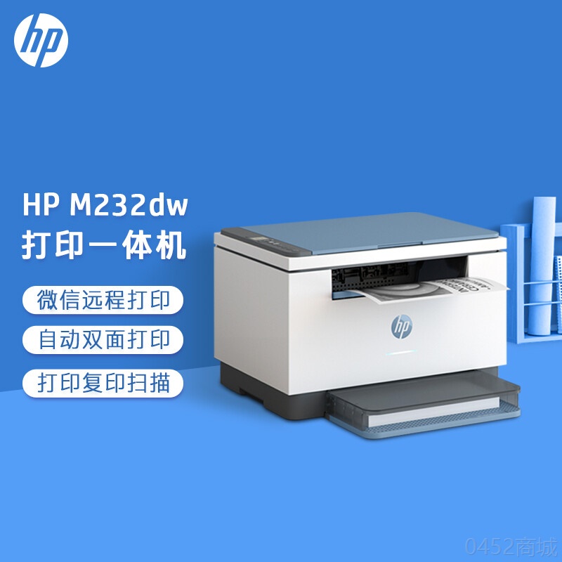 爱普生（EPSON） L6468 A4彩色商用打印机 墨仓式多功能一体机复印打印扫描原装连供可加墨水