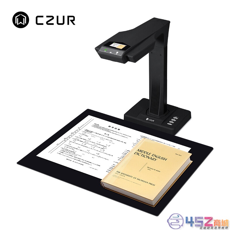 成者科技(CZUR）ET18智能扫描仪高速成册书籍文档免拆高拍仪高清零边距1800万像素