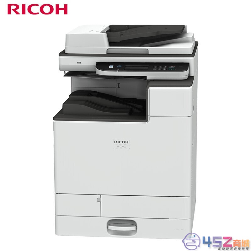 理光（RICOH） MC2000彩色A3 A4激光复印机 打印机 复合机 彩色打印复印网络扫描一体机